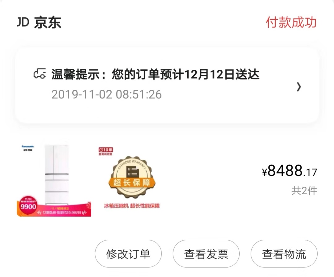 全包装修步骤及施工顺序,半包装修需要买什么主材