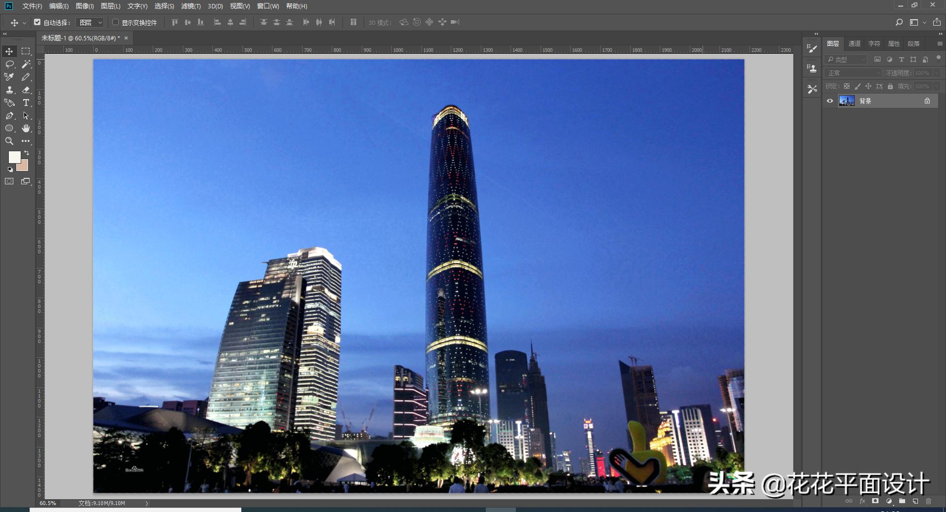 ps小技巧黑白图片变高清,ps将彩色图片变成黑白图片方法