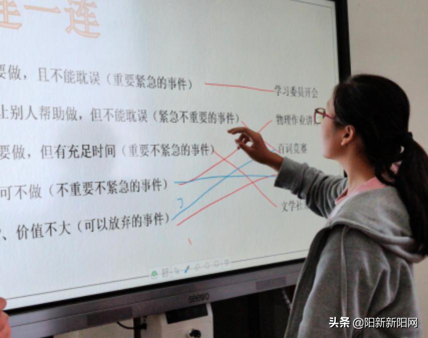 阳新心理咨询培训,阳新一中老师讲座