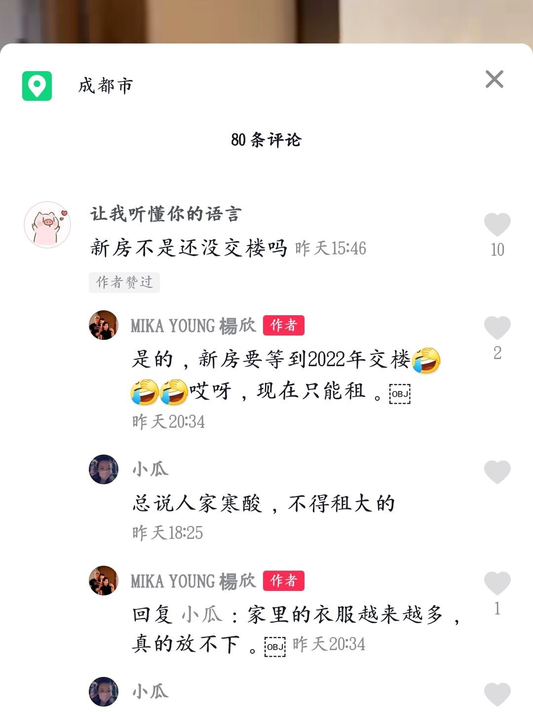 网红年入百亿卖惨,网红靠卖惨吸粉月入20万