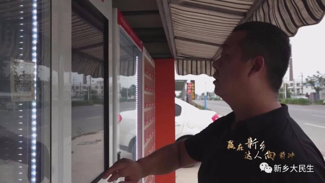 新乡美刻在线的创业之路