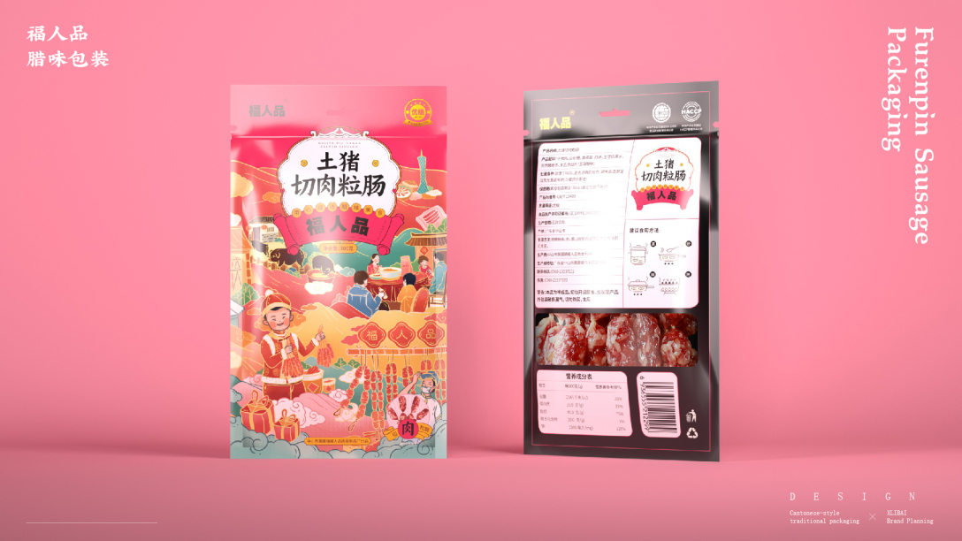 绌垮嚭鍥芥疆骞村懗骞磋揣,鍥芥疆骞磋揣骞磋交浜虹殑骞磋揣