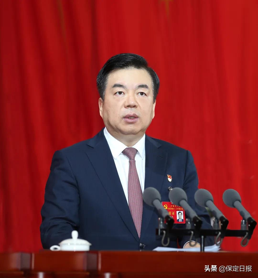 中国*产党共**保定市第十二次代表大会开幕