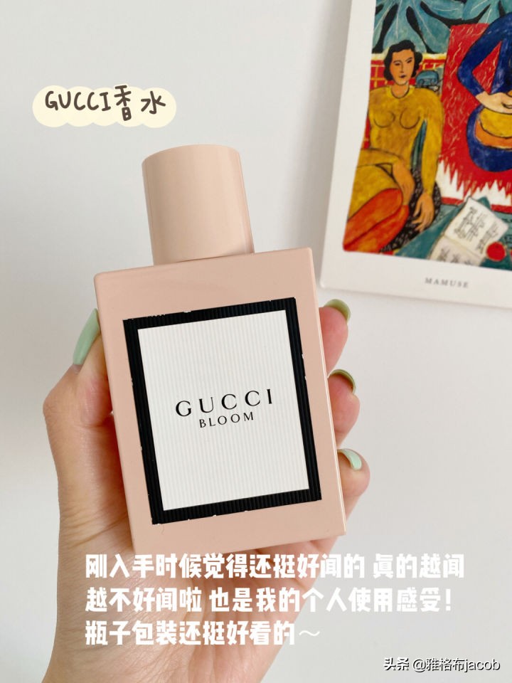 送女生香水推荐,女生该拥有的几款香水