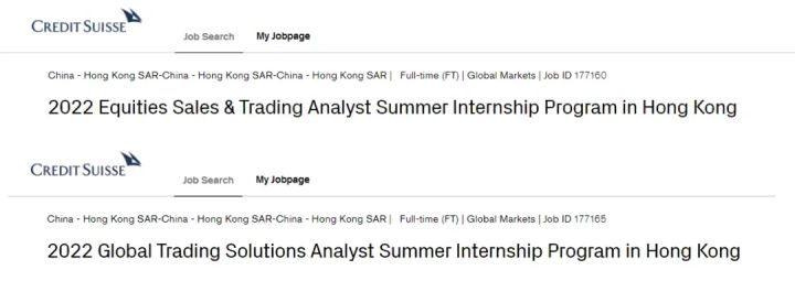 怒砸千亿港元！高盛、美林正召唤所有留学生前往香港…