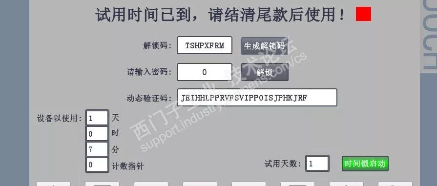 OT遇见IT—西门子S7-1200/1500官方库直连SQLSever