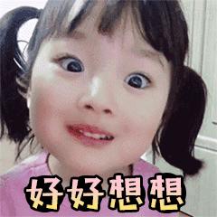 你真的会化眼妆吗？这些眼妆小技巧你知道吗？快进来打包带走吧！