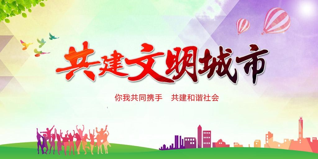 安徽“七雄”,逐鹿文明创建,谁能笑到最后?