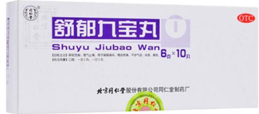 制酸止痛的中成药,制酸止痛的胃药有哪些