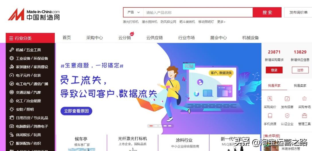 童装淘宝一件代发货源,淘宝货源一件代发一键上架软件