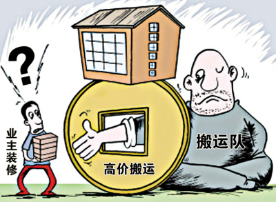 搬家公司注意事项大全,搬家公司套路大揭秘