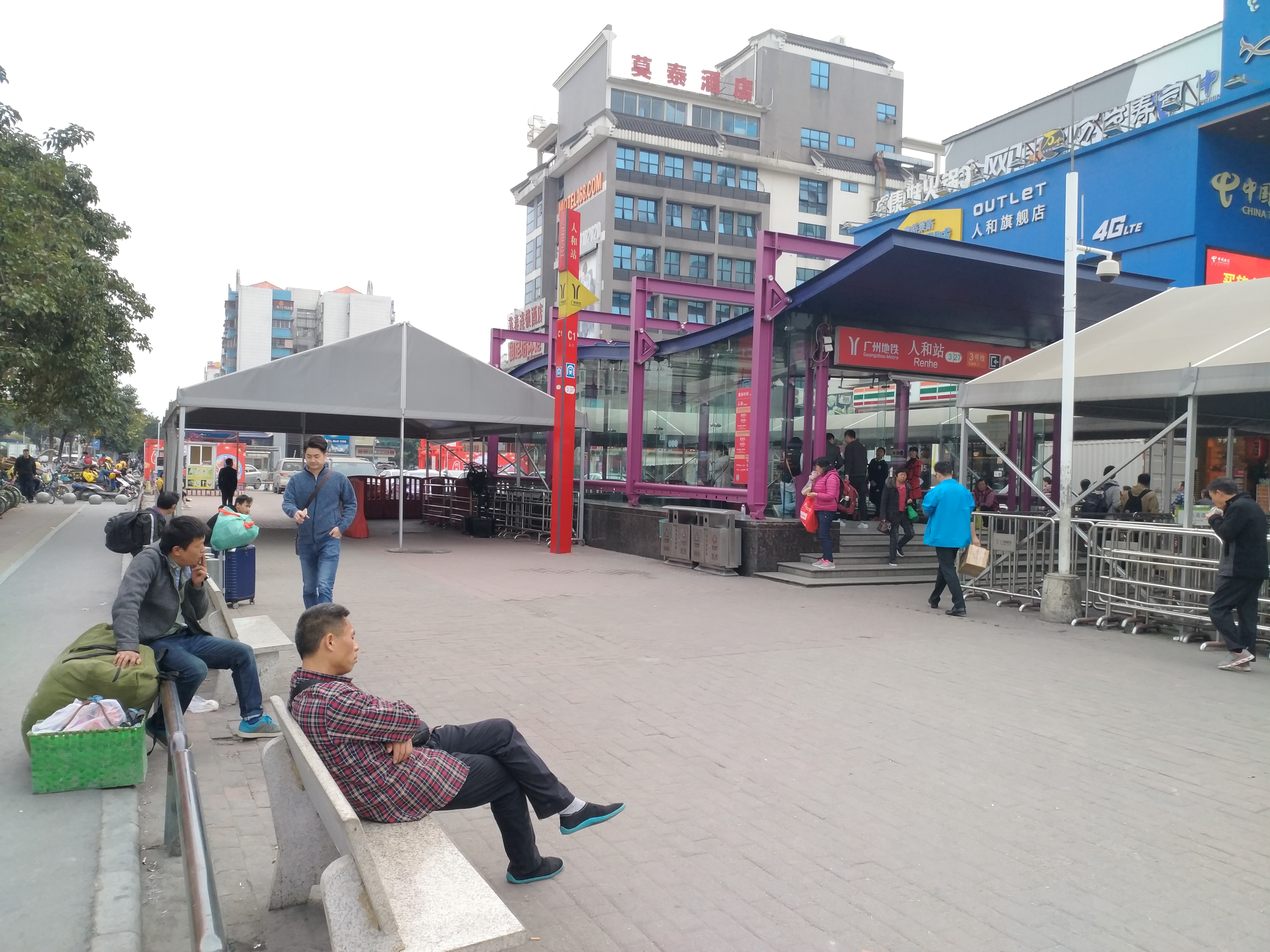 广州市白云区人和镇龙舟赛,广州市白云区人和镇政府