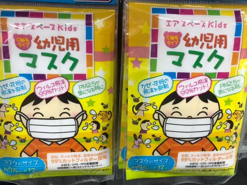 口罩,今年日本秋冬最流行的时尚单品