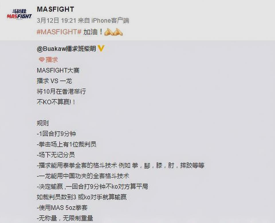 这是一场势均力敌的对决,这是一场势均力敌的决斗