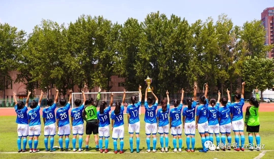 郑州三十一中女足招生,郑州31中足球队