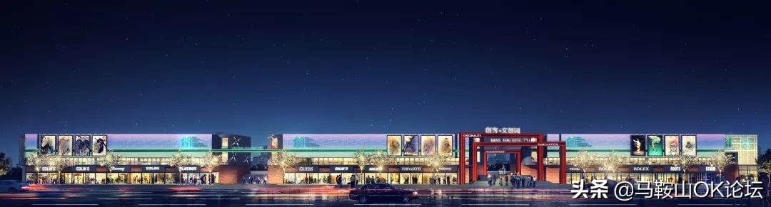 老矿院，不说再见！