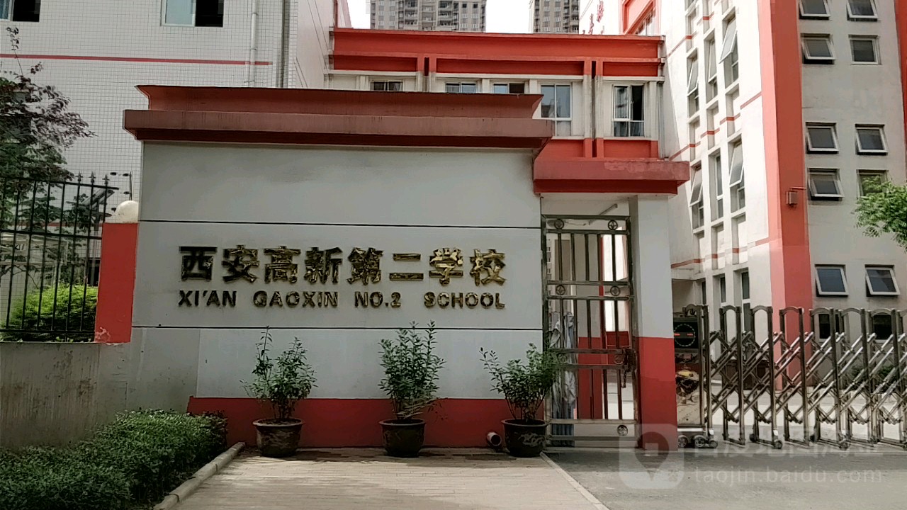 西安高新小升初对口学校一览表,2020西安小升初有什么学校
