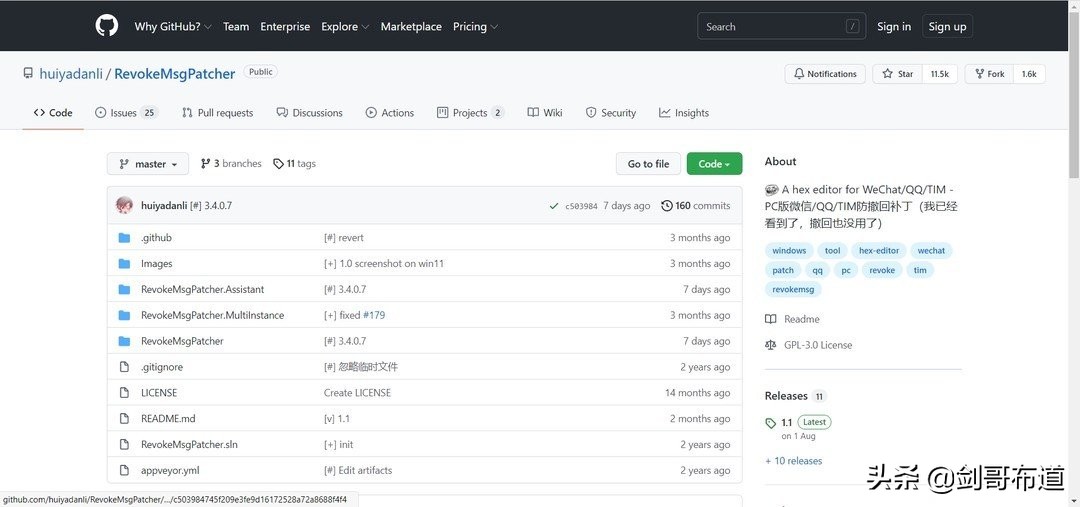 微信pc端自动登录怎么开启,电脑微信多开退出如何再登录
