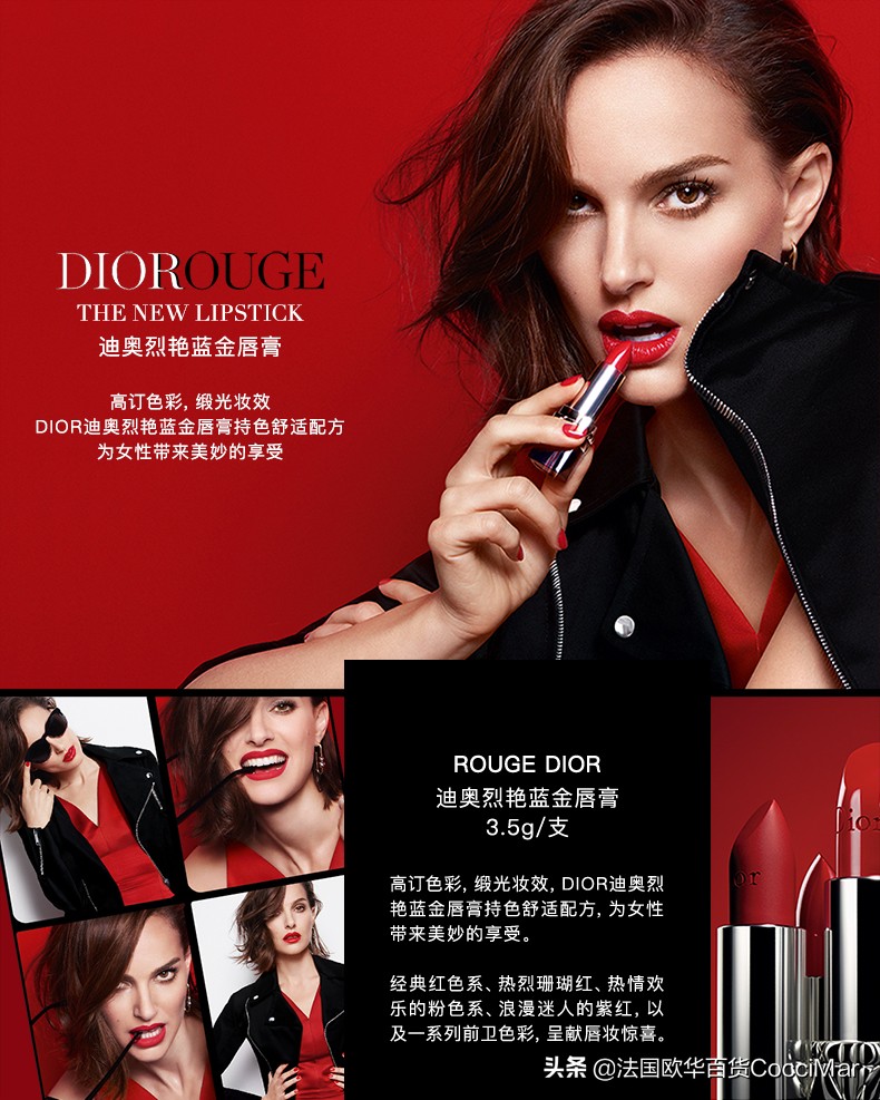 口红的100个小技巧,口红使女人成为真正的女人