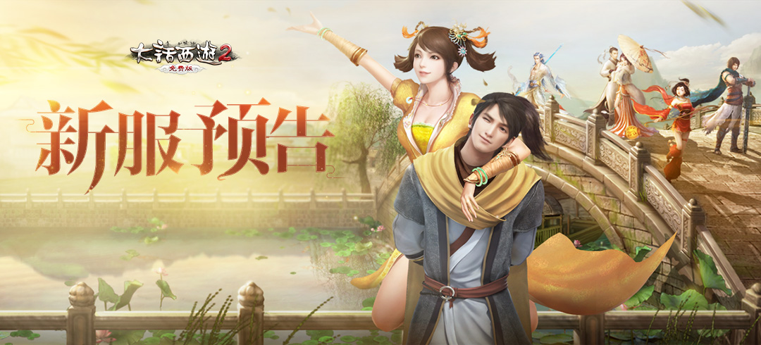 神秘侠客完整版,神秘侠客