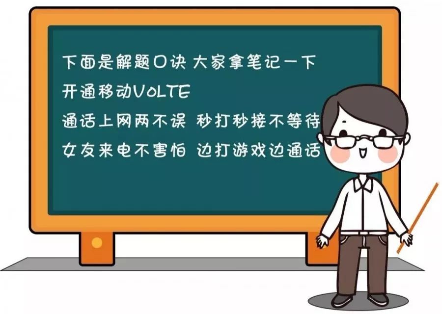 volte功能所有手机都有吗,具备volte功能的手机