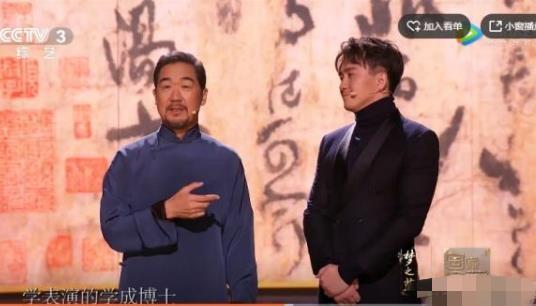 内地“小梁朝伟”和北大“水货博士”之14年江湖往事