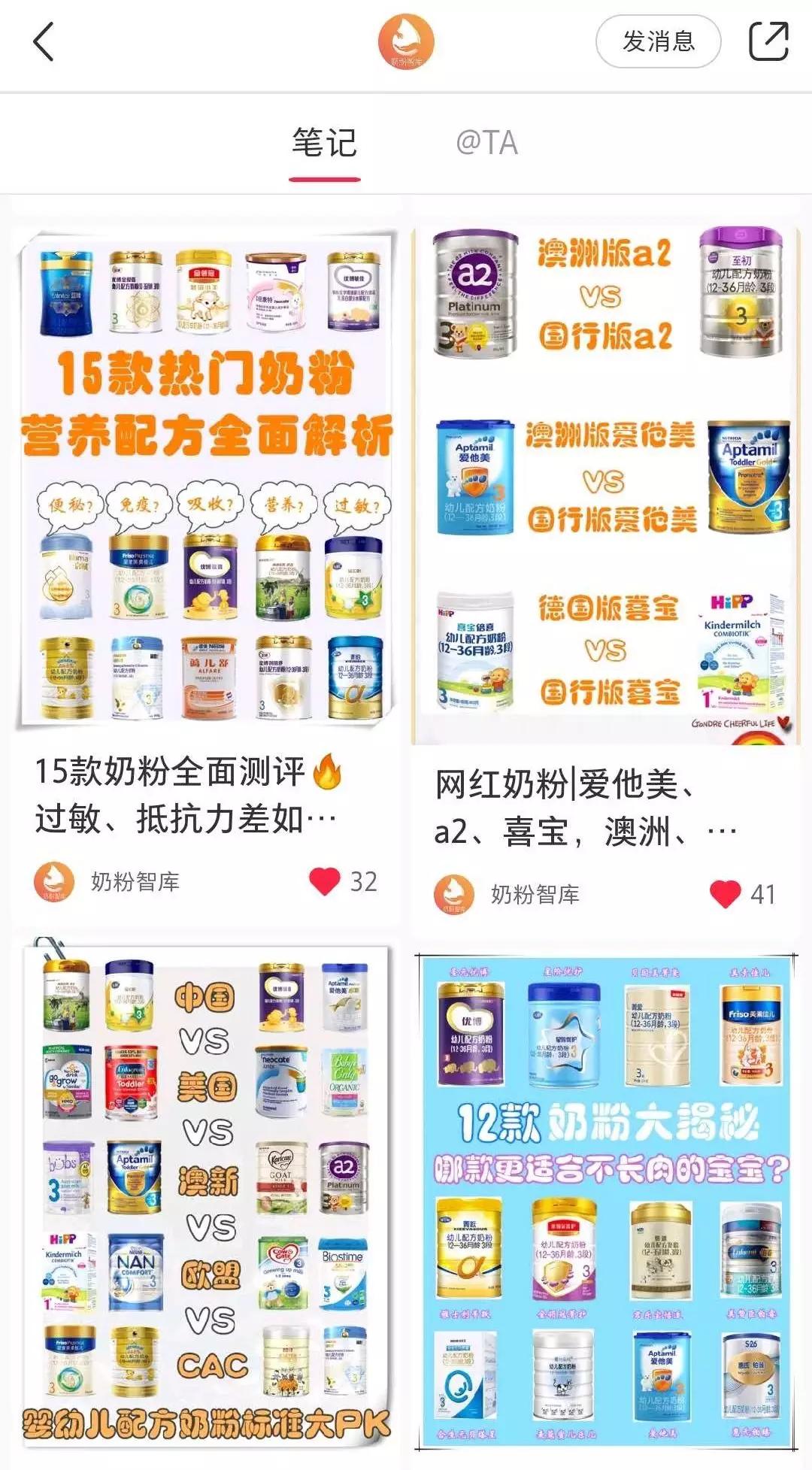 a2爱他美蓝臻奶粉测评,a2爱他美皇家美素