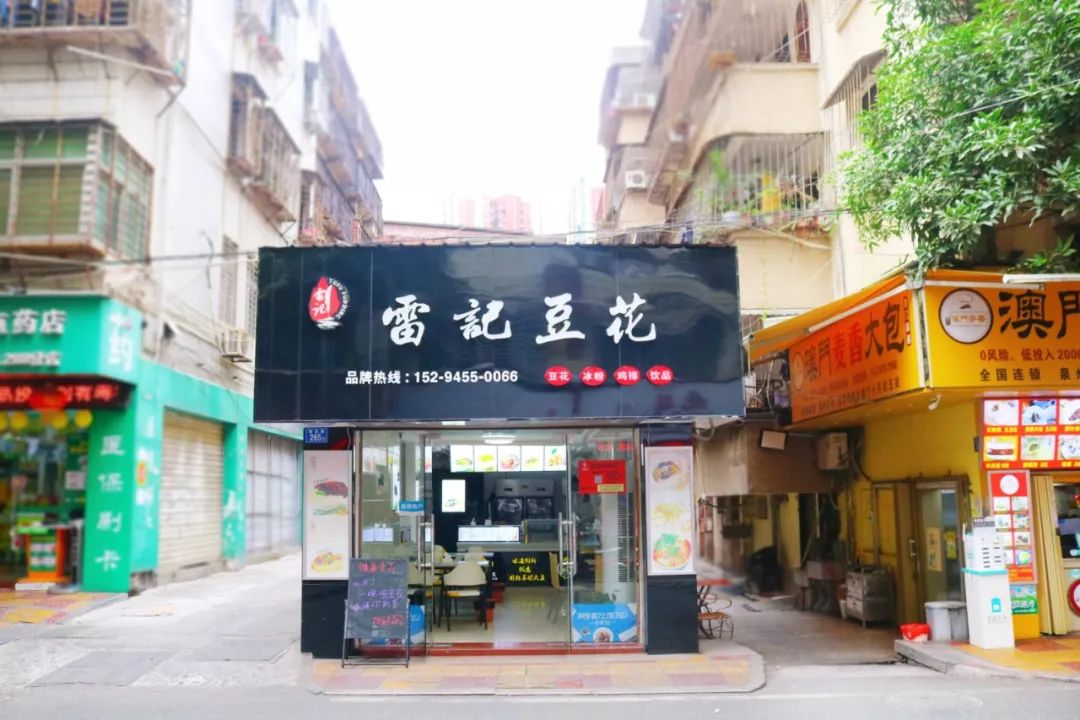 又小又偏！这碗藏在小巷深处的“魔鬼”豆花，我都舍不得曝光