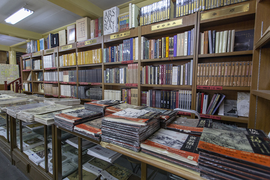 琉璃厂以文房四宝为主,北京琉璃厂文房四宝铺