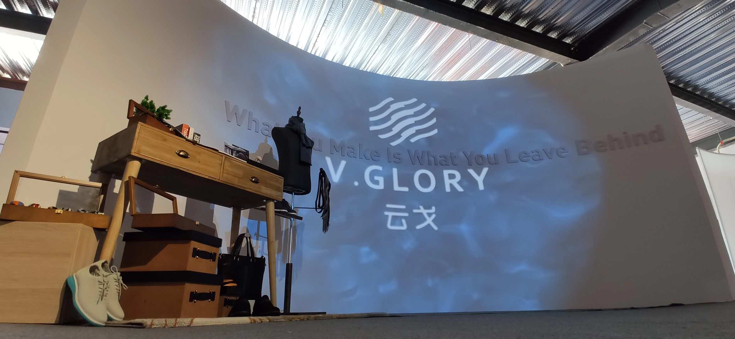 鞋业发展国际峰会,鞋业数字化峰会