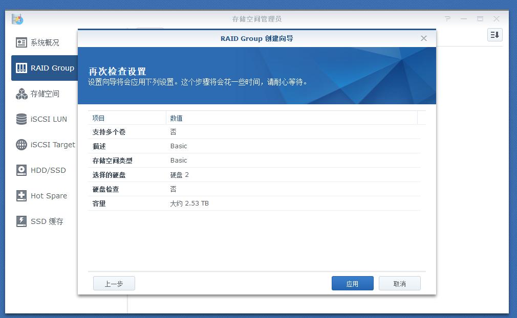 笔记本改黑群晖nas新手教程,群晖软路由htpc