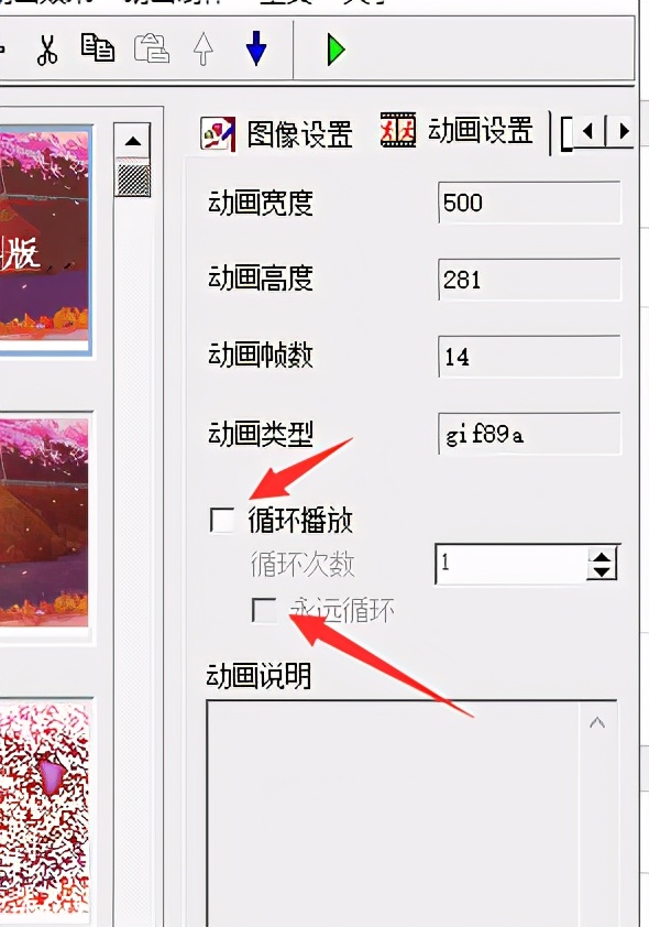 引流汇-百度贴吧之防删图制作第一章(经典版)