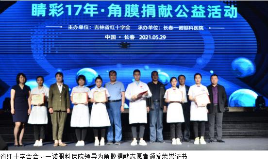 睛彩眼科医院,睛彩眼镜活动超优惠