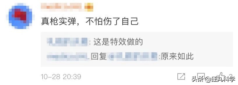 遭遇百般霸凌后，机器人竟将枪口对准人类