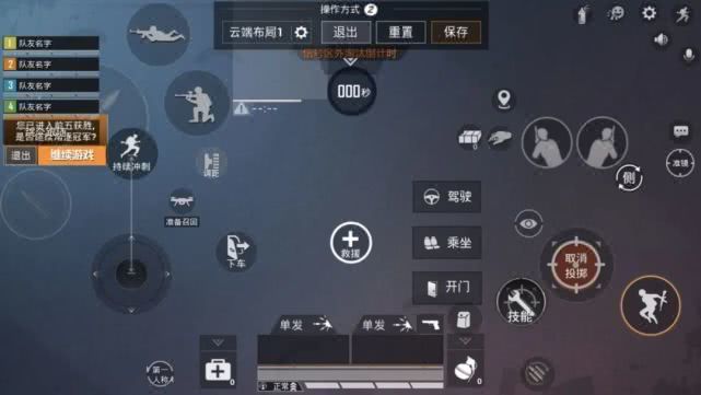 华为matepadpro和平精英键位四指,和平精英二指到五指键位合集