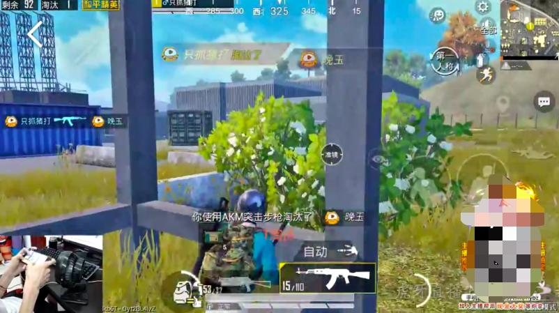 和平精英：包子王牌局各种撞车同平台主播，实力碾压无愧最强之名