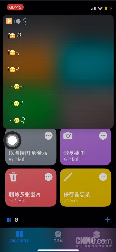抖音常用音效表情素材哪里下载,抖音常用音效表情素材