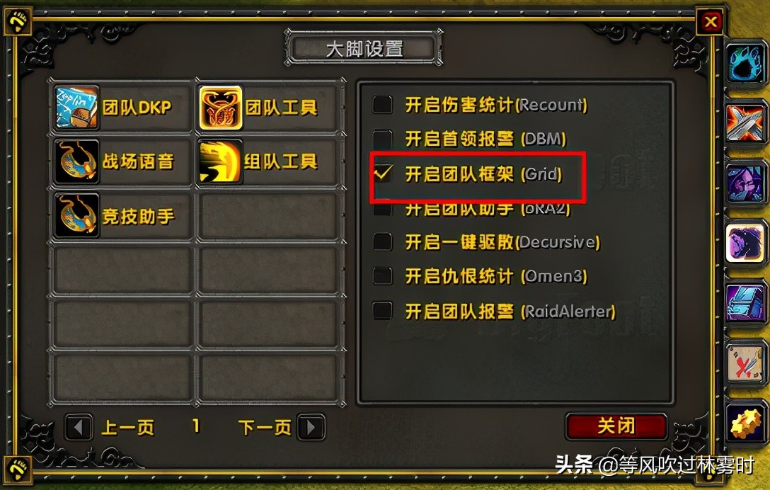 魔兽怀旧服战士仇恨,魔兽世界怀旧服仇恨流