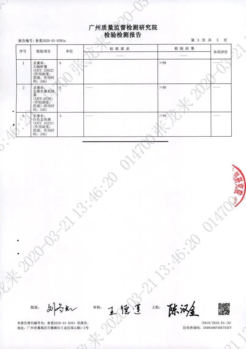 以一敌九还能除菌！看我秀翻这个夏天