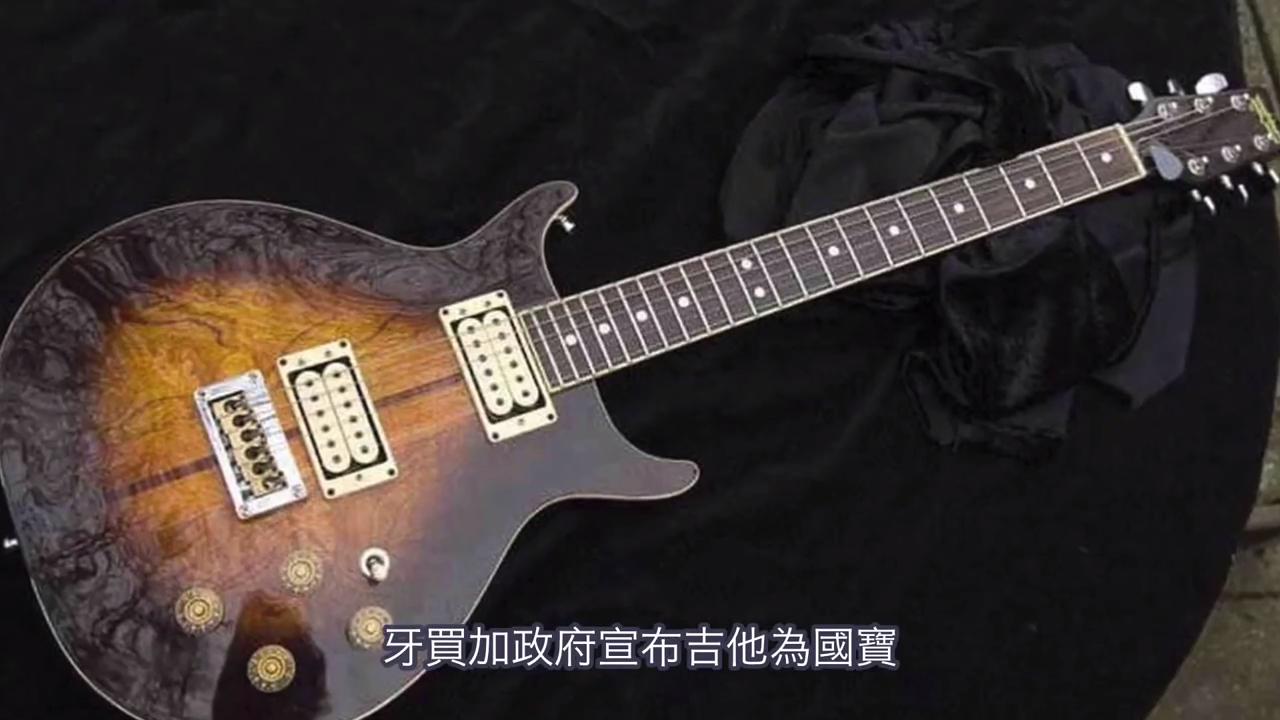 吉他冷知识全球最贵的吉他,最贵的吉他多少钱