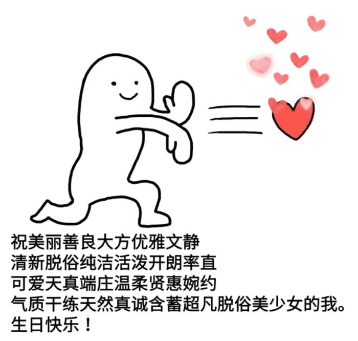 全网很受欢迎的生日说说大全,生日说说简短独特的句子