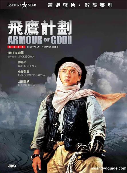 华语电影海外票房排行榜,华语电影海外票房最高的是哪一部