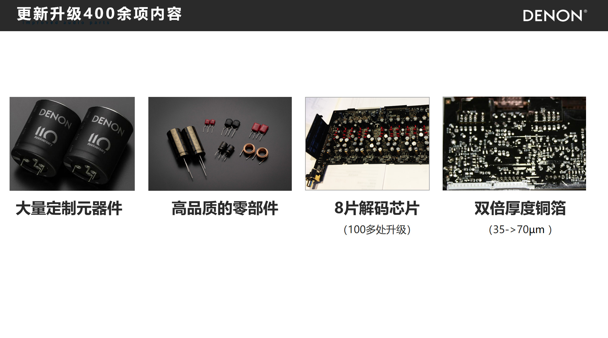 天龙avc-a110,天龙avc-a10se功放功能图