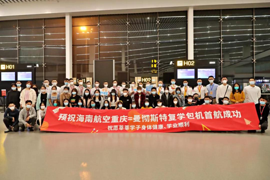 英国大学又开始包机了,直飞接送中国学生,中英机票攻略来了