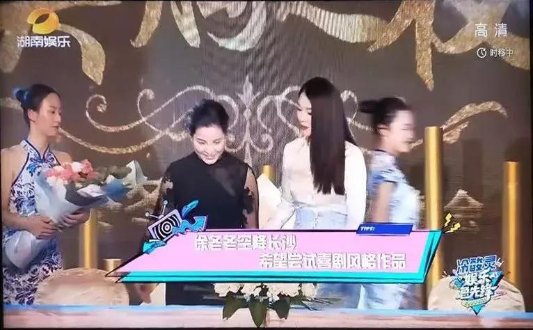 内衣广告女明星徐冬冬,影视明星徐冬冬简介