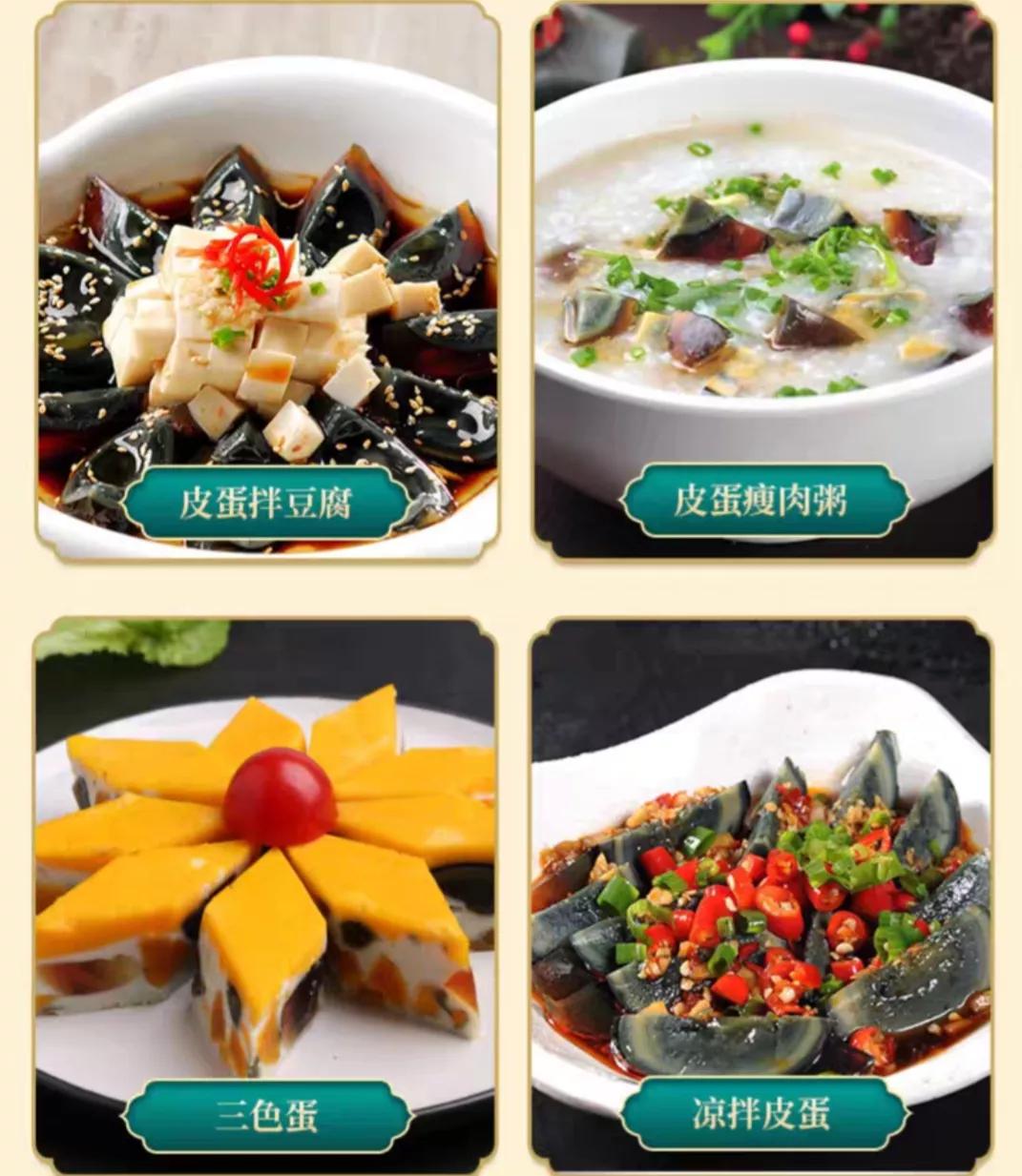 全球最臭食物十大排行榜,最臭食物集合