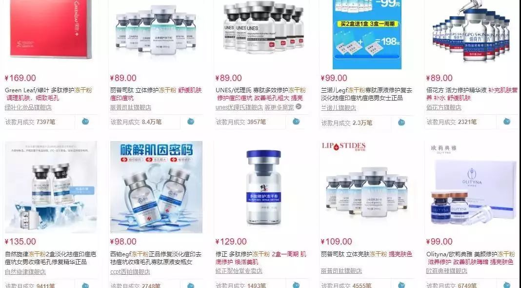 深度解析：传得神乎其神的*干粉冻**，现象级产品，却只是昙花一现？