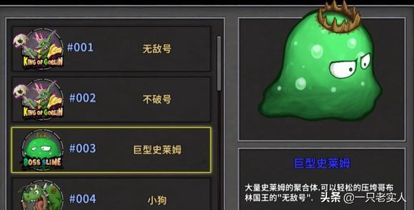 失落城堡boss图鉴及打法,失落城堡boss图鉴端游