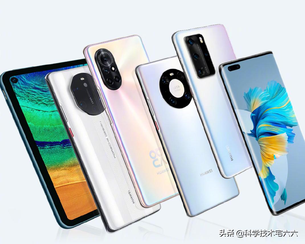 苹果和华为同时出新旗舰机,华为低端机