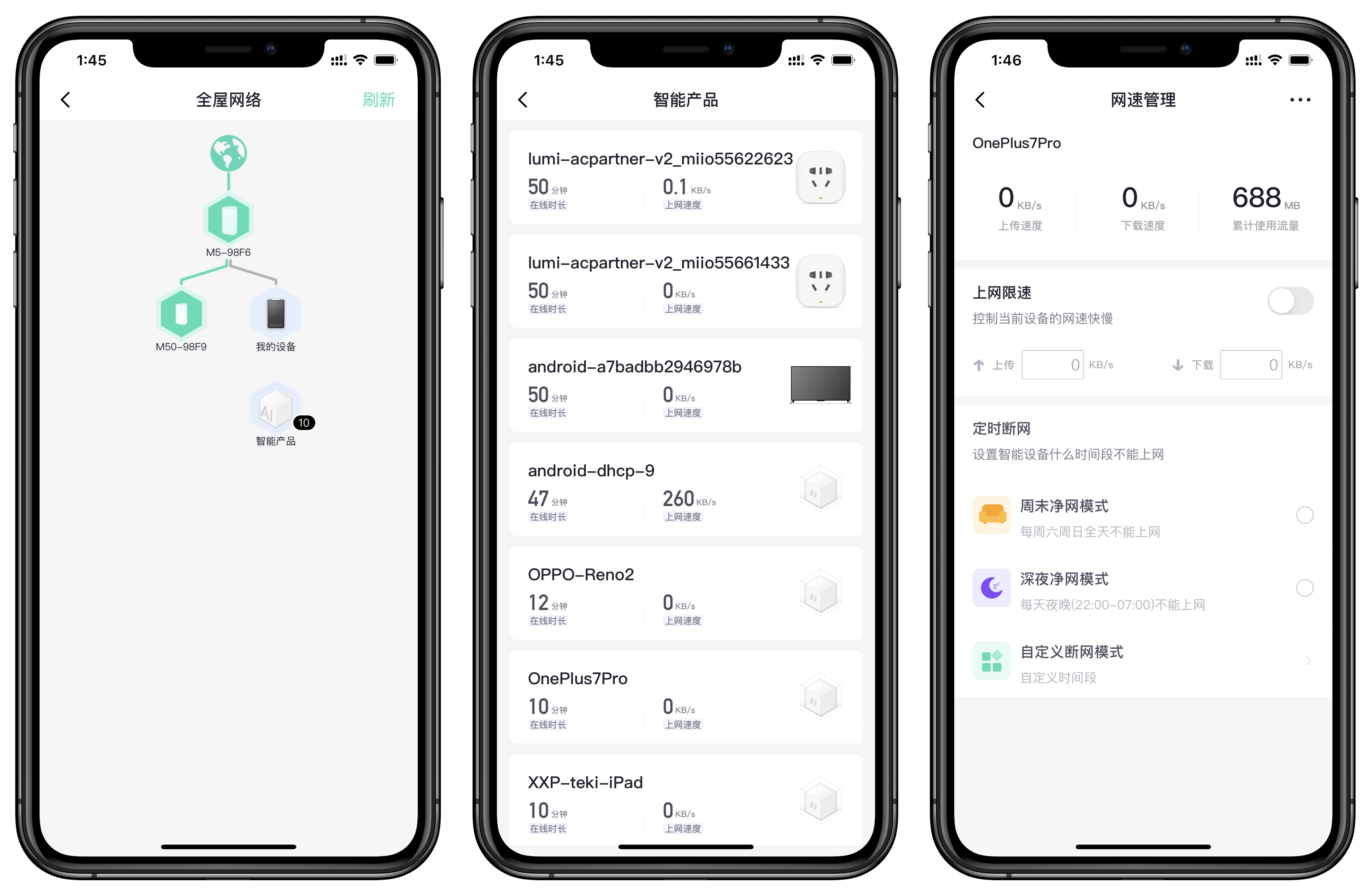 电视接收wifi信号弱怎么解决,家里电视能看wifi没了咋回事